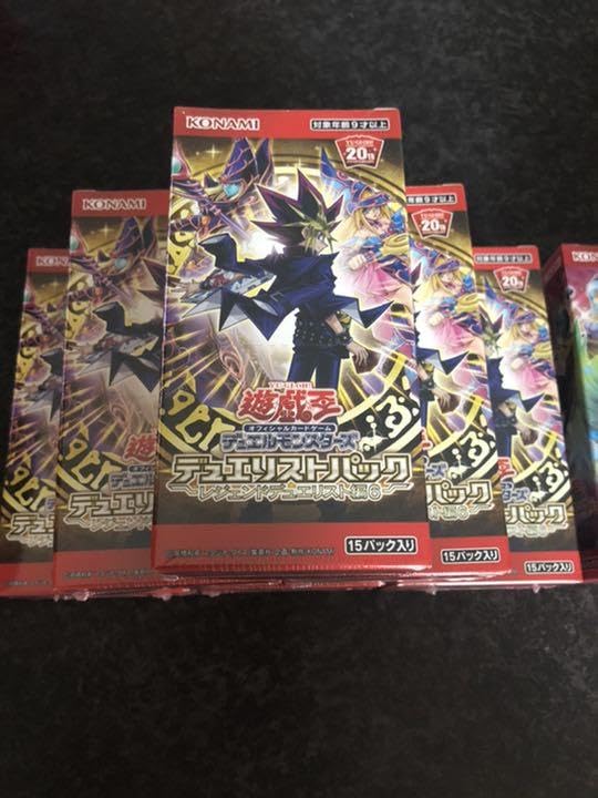 遊戯王BOXデュエリストパックレジェンドデュエリスト編4 6 『12box Amazon.co.jp: 遊戯王OCG デュエルモンスターズ デュエリスト