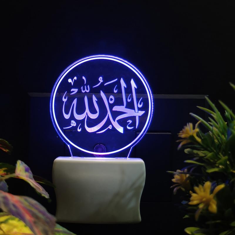 Islamic LED Night Lamp with Arabic Calligraphy – Plug-in Decorative Light for Home, Ramadan & Eid Gift Model No_LedLight29_Purple