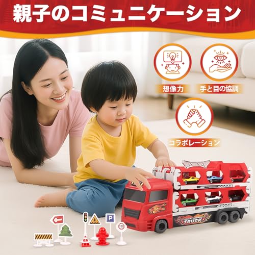 Joyreal 車 おもちゃ - 建設車両セット 関連画像 4