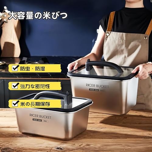 ノーブランド品 真空米びつ 米櫃 7kg の商品画像 1