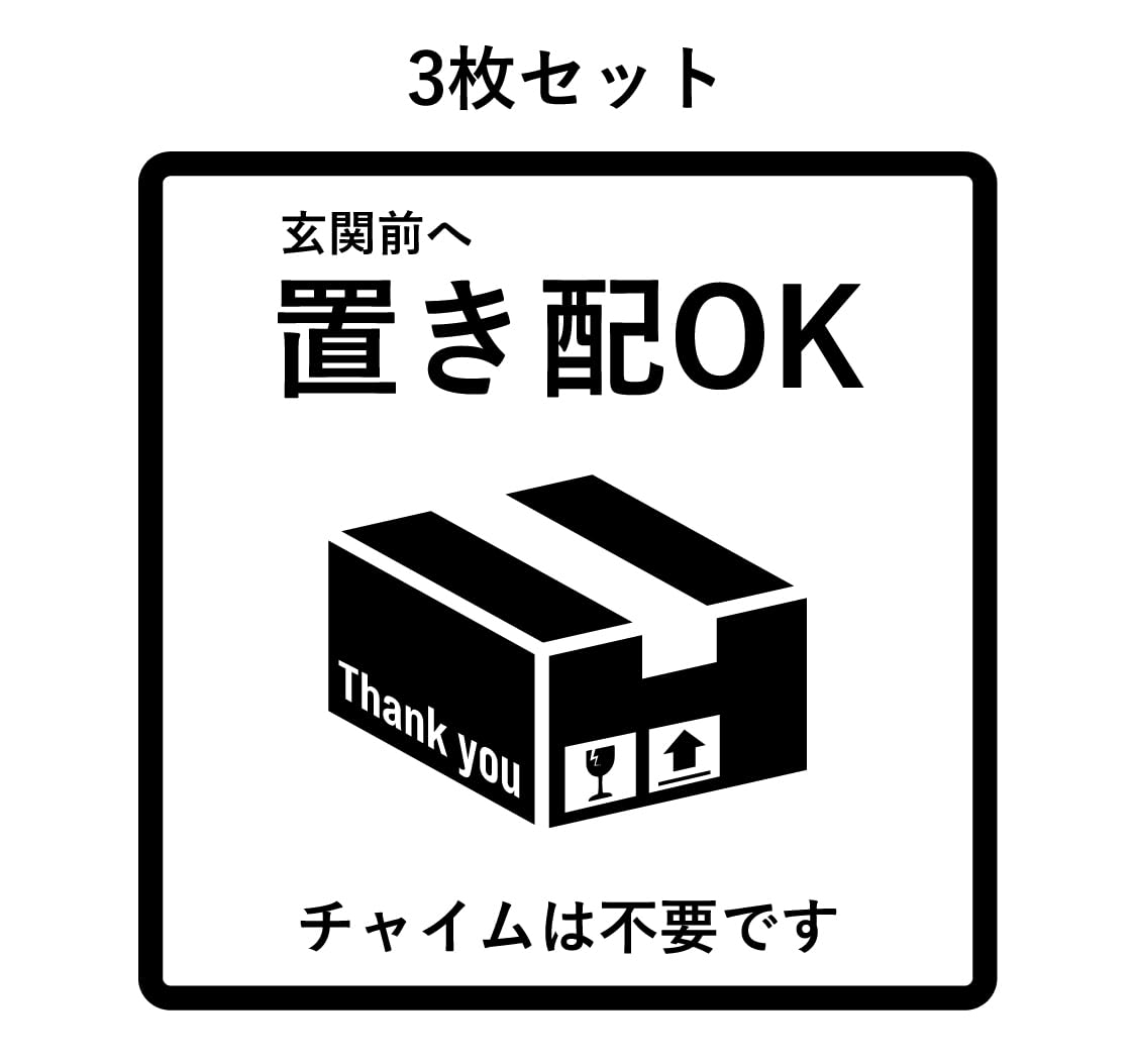 配達員シール 配達員シールの通販 by 美優's shop｜ラクマ
