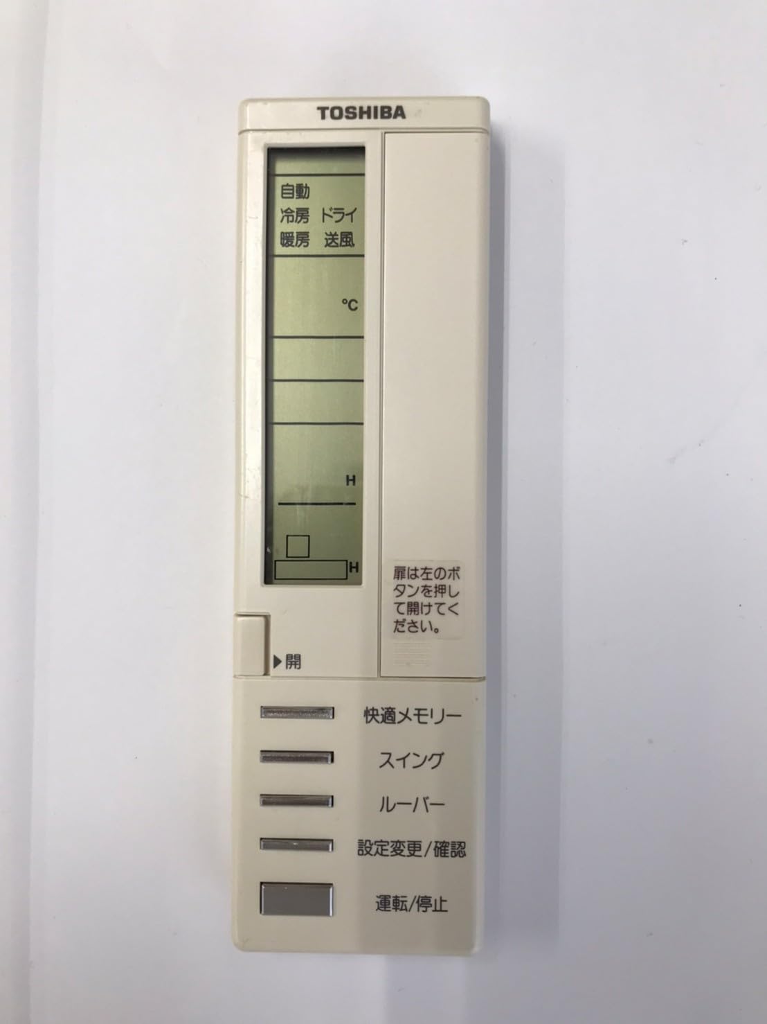 Amazon.co.jp: 東芝 エアコンリモコン GVR SVB : ホーム＆キッチン