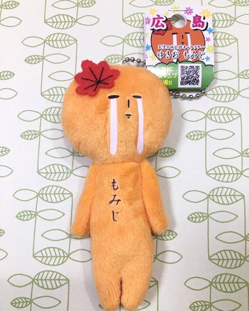 Amazon.co.jp: ゆきお ご当地 マスコット キーホルダー 広島 もみじ