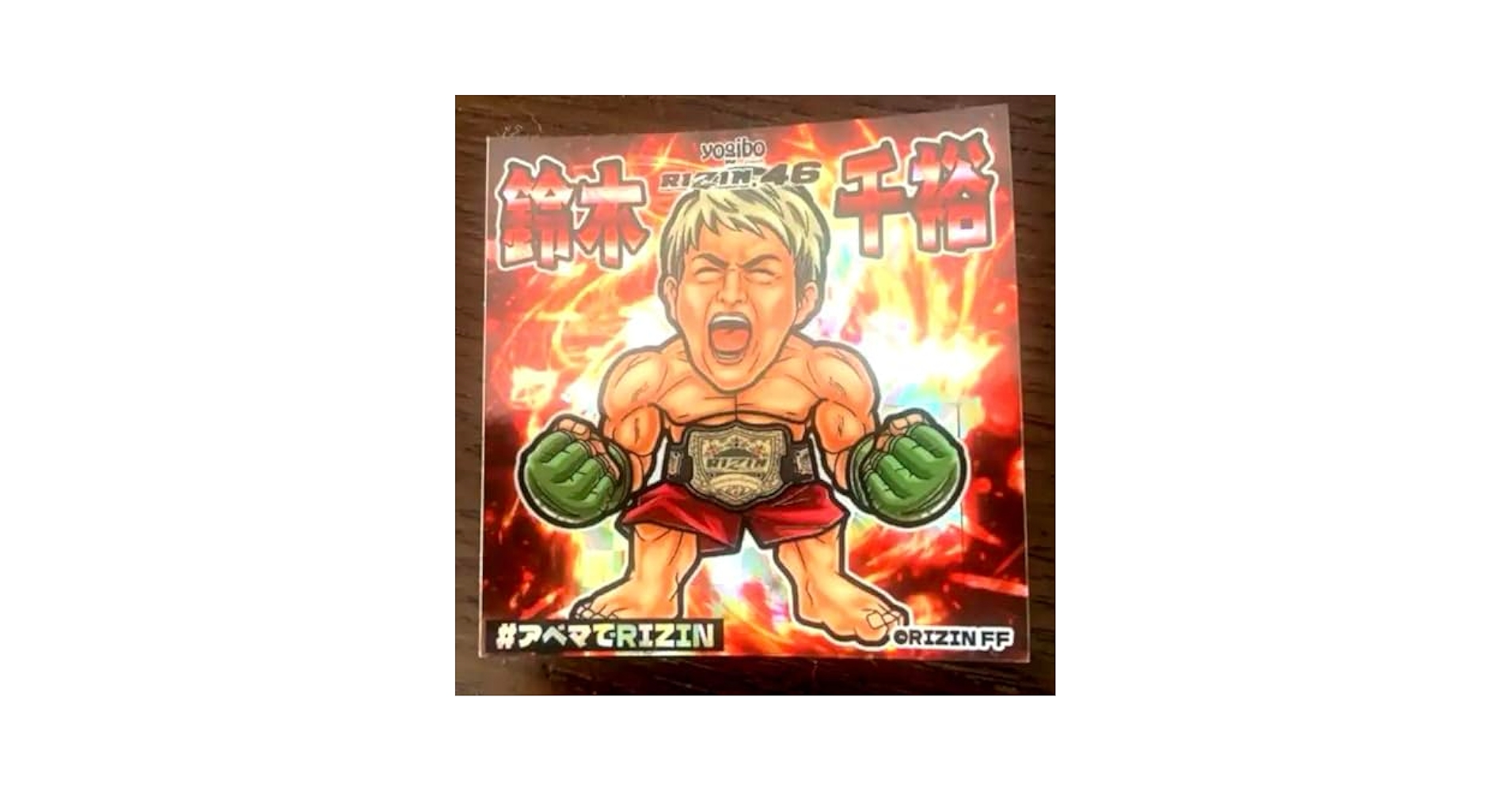 Amazon.co.jp: 鈴木千裕 ステッカー RIZIN すずきちひろ : おもちゃ