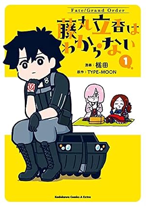 Amazon.co.jp: 吸血鬼すぐ死ぬ 24 (少年チャンピオン・コミックス