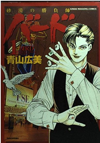 Amazon.com: Hiromi Aoyama: books, biography, latest update