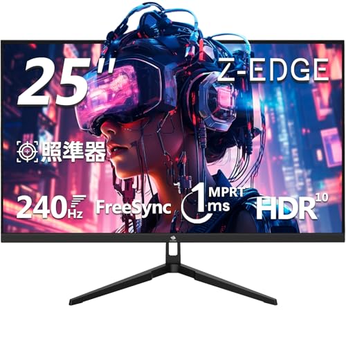 Z-EDGE 25インチ 240Hz ゲーミングモニター Amazon.co.jp: ゲーミングモニター 240Hz モニター ディスプレイ