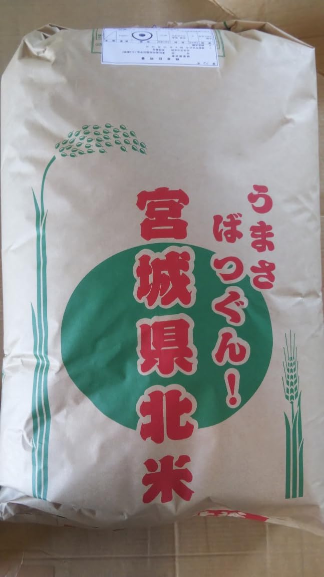 Amazon.co.jp: 米 玄米 ササニシキ 玄米 30kg 令和7年度産 宮城県