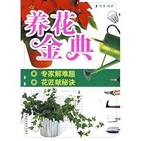 gardening Golden 7533533615 Book Cover