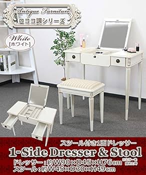 クラシック ホワイト ドレッサー♦️ロココ仕様♦️鏡台 スツール付き♦️送料込 Amazon|ロココ調 ドレッサー スツール セット 天板サイズ約W90