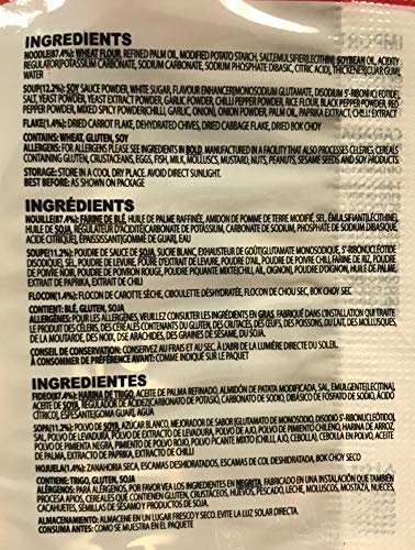 Samyang Sutah Ramen (Pack of 5)