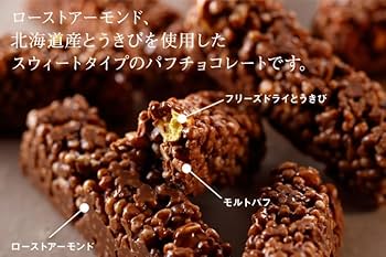 しょこら 81ctOloMq+L._UF894,1000_QL80_.jpg