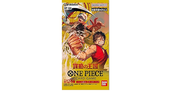 オープニングセール】 完全新品未開封 謀略の王国 4ボックスセット OP