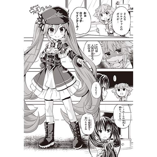 Amazon.co.jp: 超次元ゲイム ネプテューヌ はろーにゅーわーるど