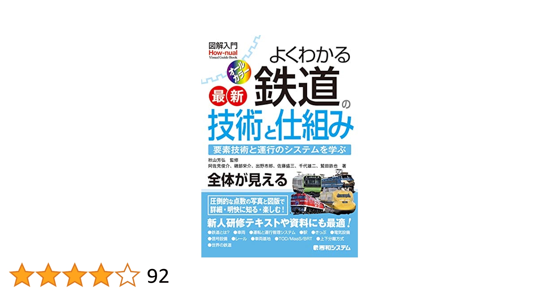 入門新書 図解 空手入門 Yahoo!オークション -「空手 入門」(本、雑誌) の落札相場・落札価格