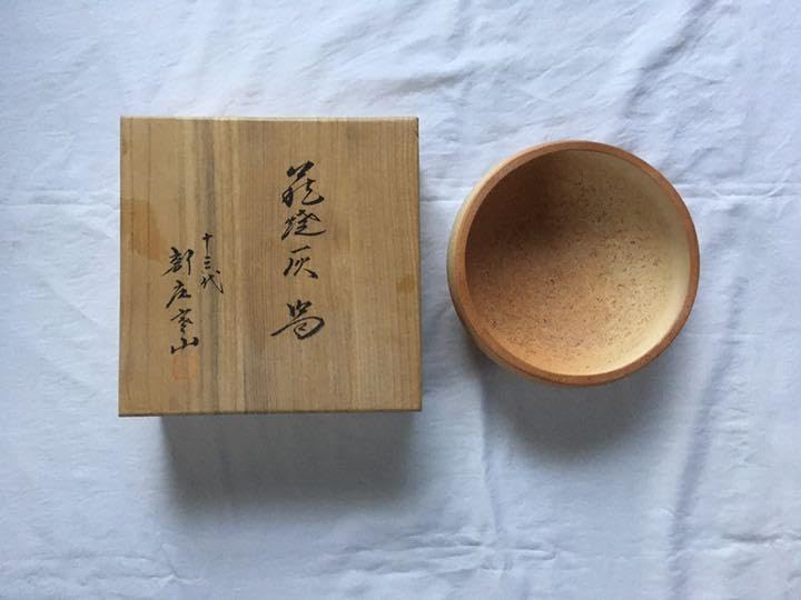 Amazon.co.jp: 萩焼 抹茶茶碗 栄泉 : Home & Kitchen