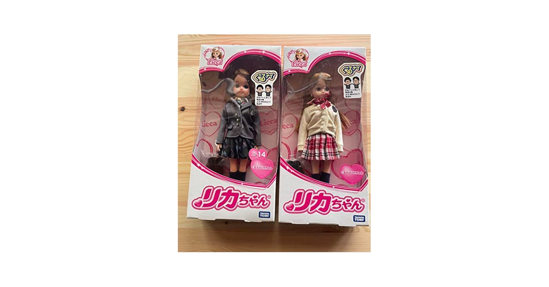 りかちゃん2点セット ☆【2点セット(購入特典付)】リカちゃん ドール KATE LICCA
