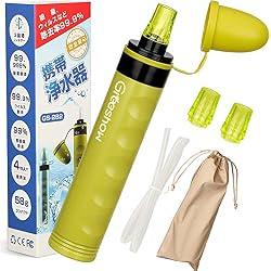 GreeShow Portable Water Purifier, Disaster Preparedness Kit, Filter, Outdoor Water Purifier, Simple Water Purifier, For Disaster Preparedness, For Mountaineering, Earthquake, Disaster, Lightweight
