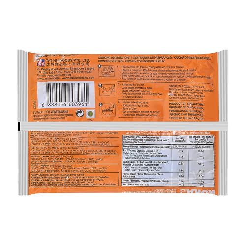 Image of KOKA Instant Noodles - Curry Flavour (85 gm x Pack of 5) inch(HALAL Certified) inch