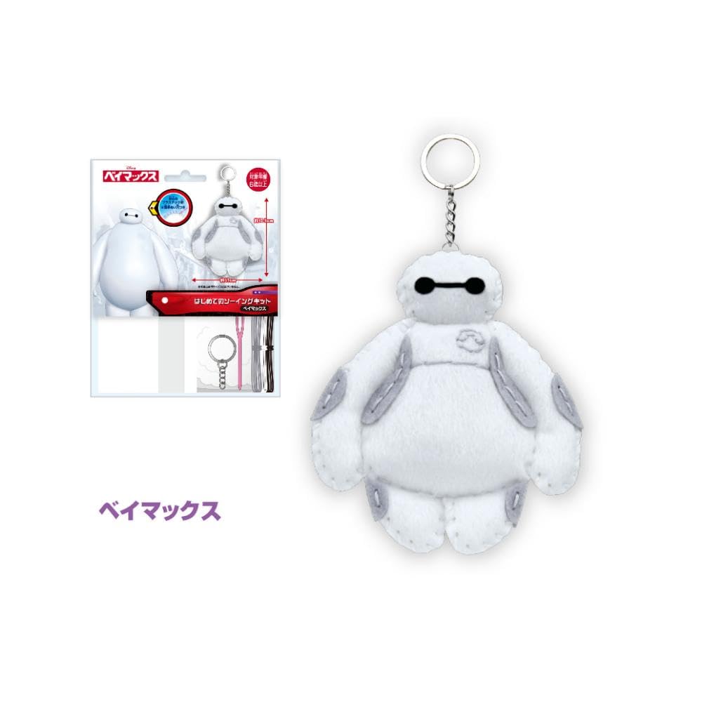 Amazon.co.jp: 尾上萬 ディズニー はじめてのソーイングキット ベイ