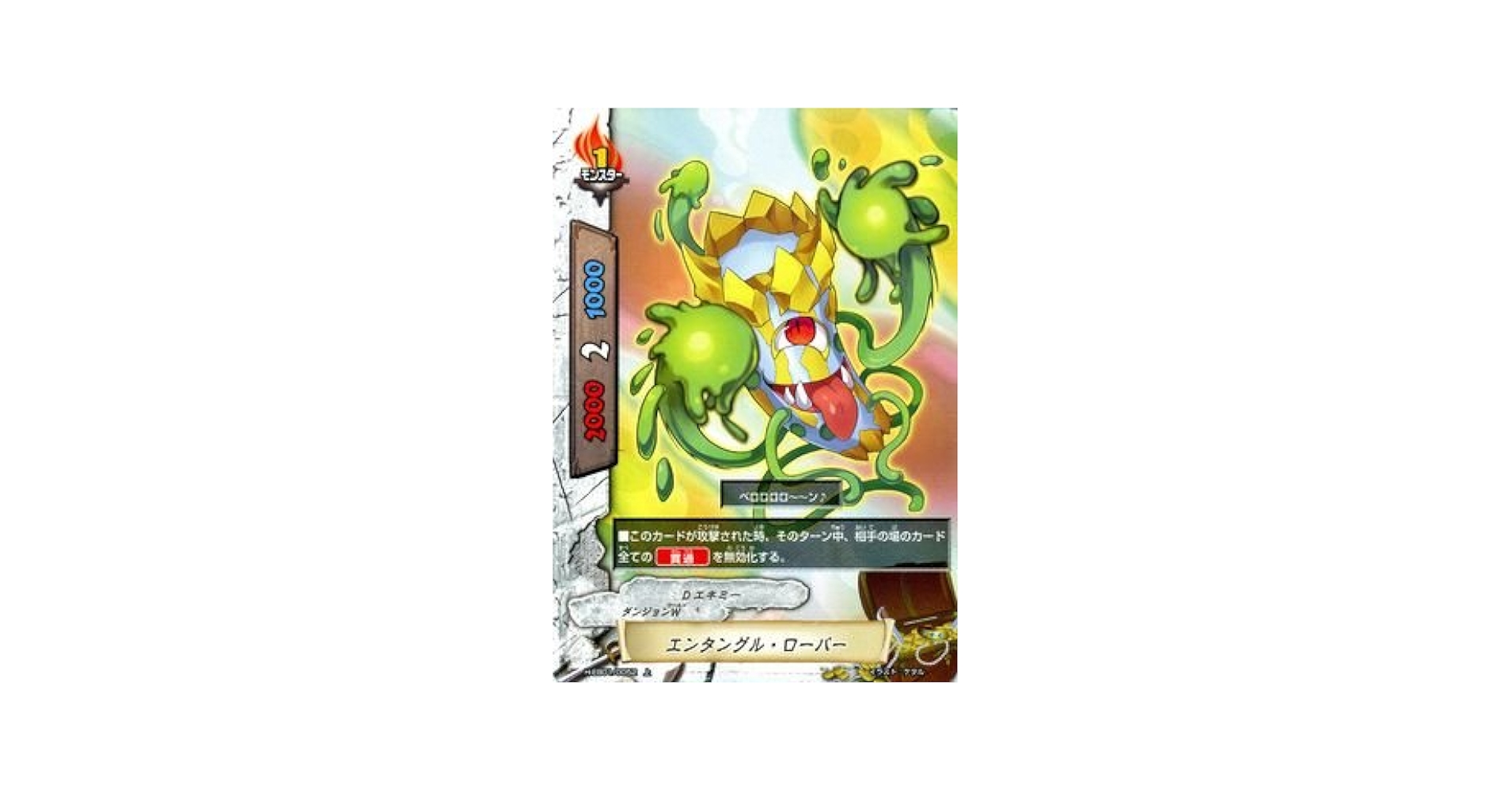 Amazon.co.jp: バディファイト エンタングル・ローパー/ウルトラ