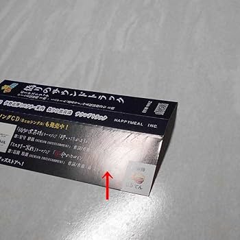 Amazon.co.jp: CD 伊勢志摩ミステリー案内 偽りの黒真珠