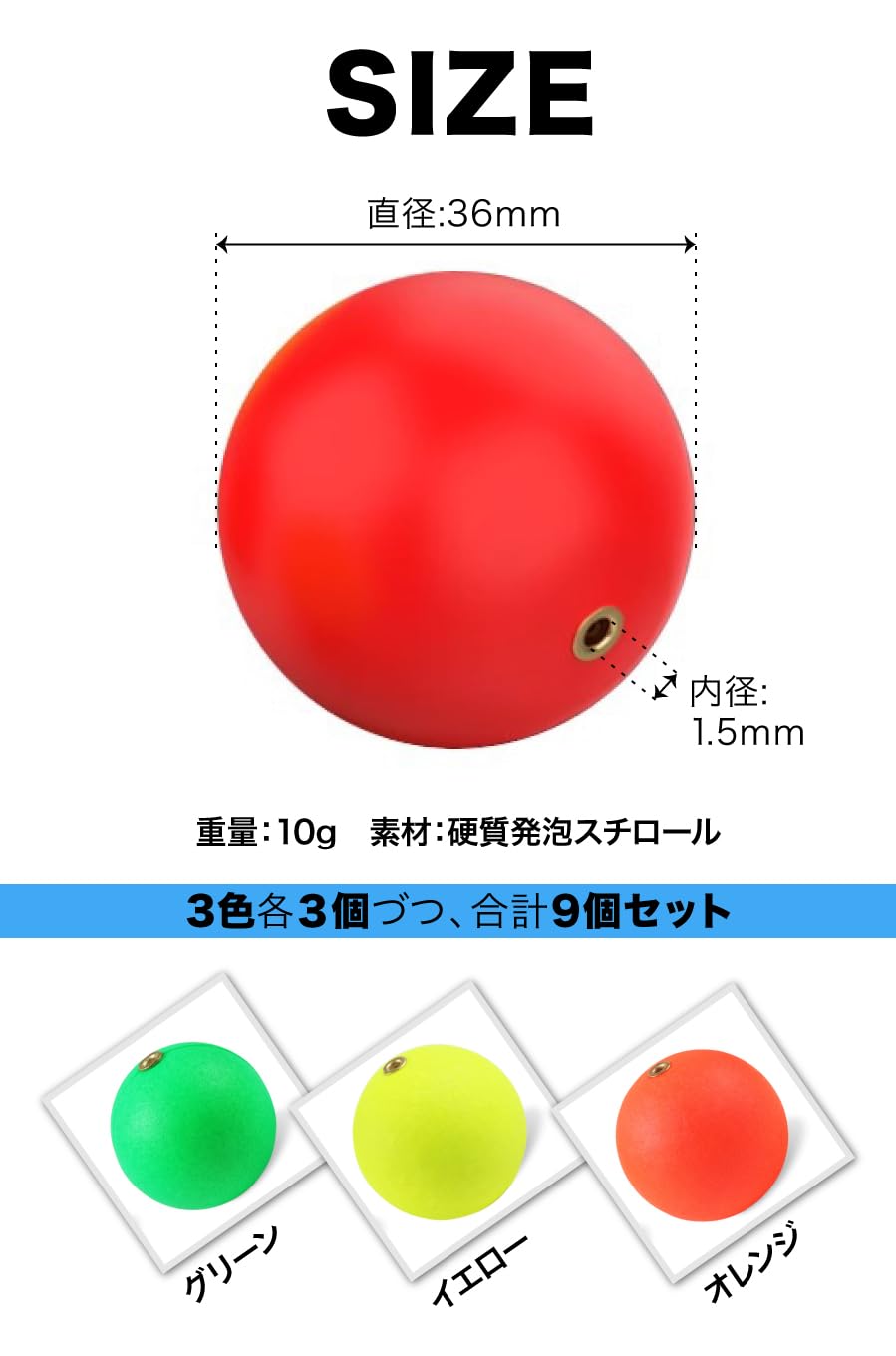 Amazon.co.jp: AllBright Fishing Rigging Bukkomi Ball Sabiki Basket
