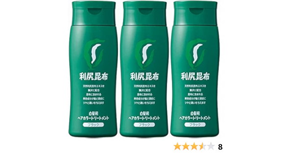 高い素材 利尻昆布ヘアカラートリートメント ブラック 200ml×4本