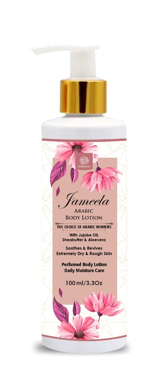 AL MASNOON Jameela Arabic Body Lotion with Shea Butter and Jujube Oil | 100ml | Fully Perfumed Lotion | The Choice of Arabic Women for Luxurious Hydration and Nourishment