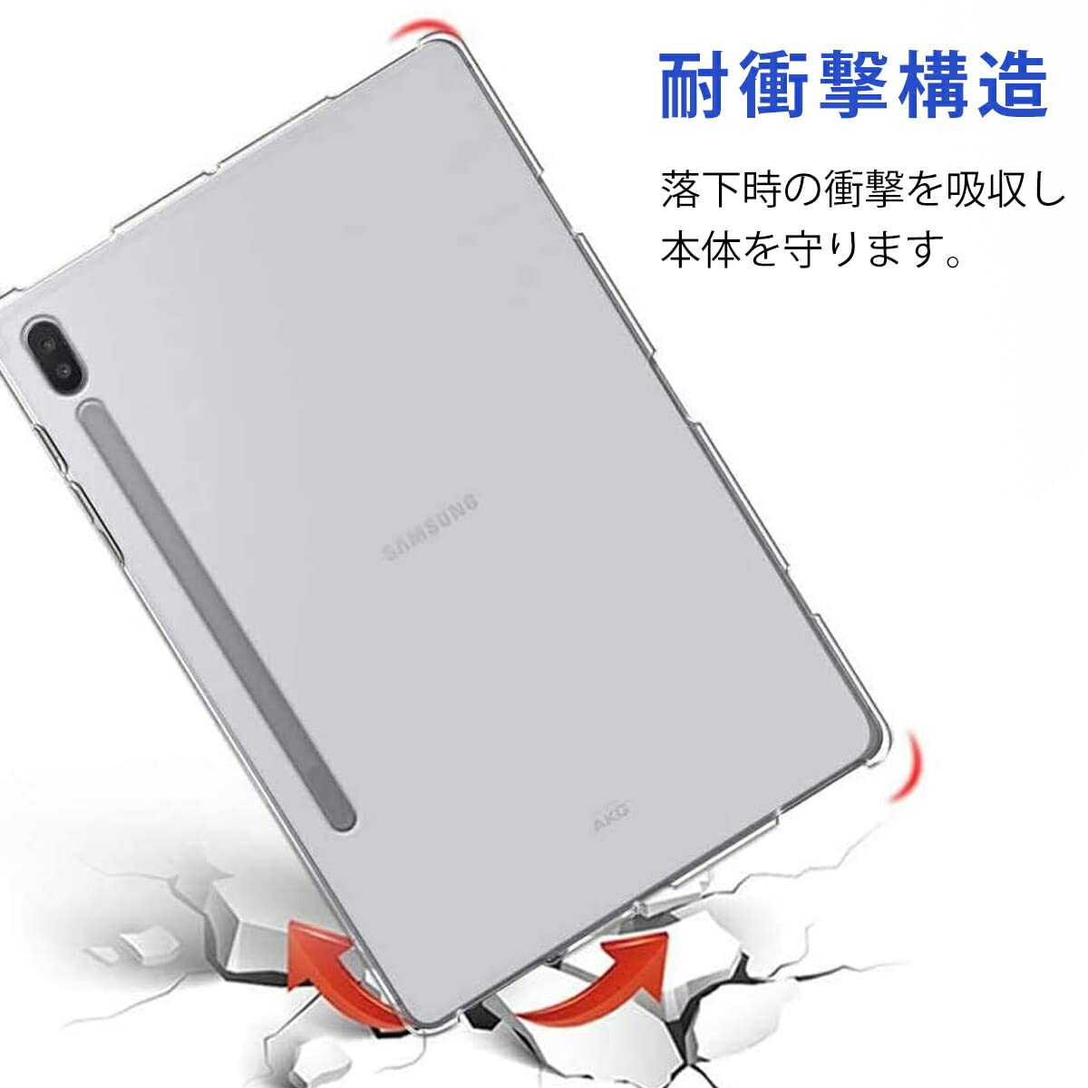 Amazon.co.jp: Galaxy Tab S8 plus 用 ケース カバー ギャラクシー 