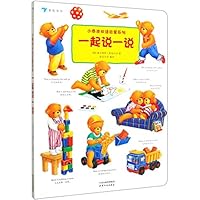 一起说一说(精)/小泰迪双语启蒙系列 7201155571 Book Cover
