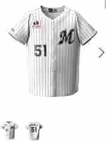 山口 航輝51 ユニフォーム Lサイズ ロッテ51 山口航輝 ユニフォーム Lサイズ(ちば興銀ワッペン