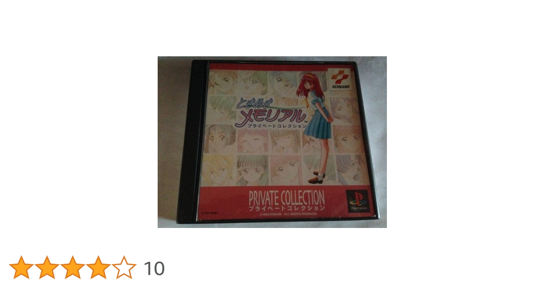ときめきメモリアル プライベートコレクション ときめきメモリアル プライベートコレクション - Dirty Cheater