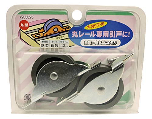 マツ六 鉄製戸車 丸型 40ミリ 7235023