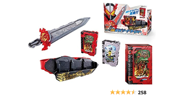 最大5万円OFFクーポン! 仮面ライダーセイバー ソードライバーセット