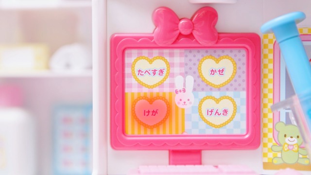 Amazon.co.jp: 【Amazon.co.jp 限定】パイロット メルちゃん おせわ 