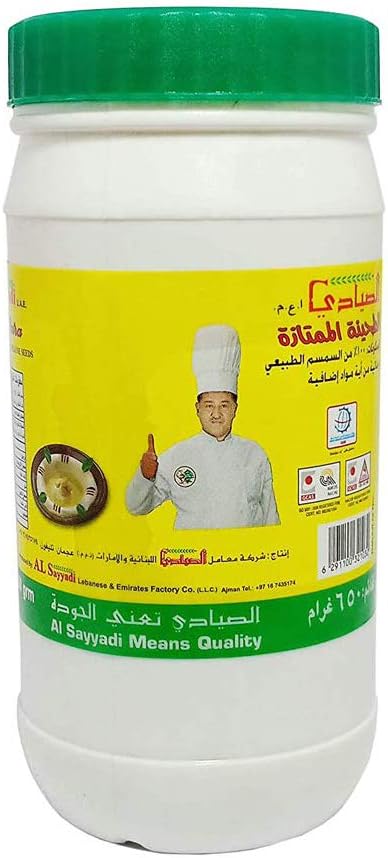Tahina Paste, 650gm