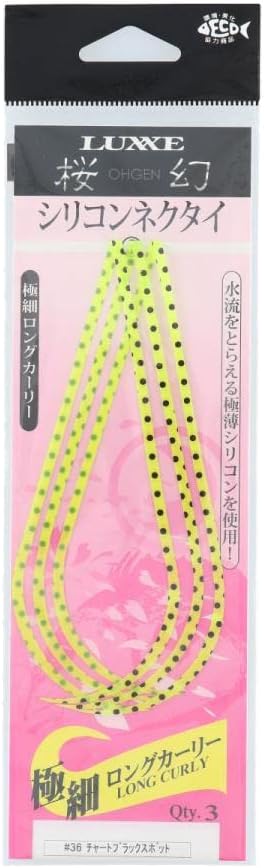 Gamakatsu Sakura Illusion Silicone Necktie, Extra Fine Long Curly