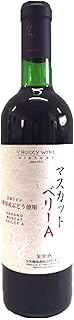 大和葡萄酒 マスカットベリーA [ 赤ワイン ライトボディ 日本 720ml ]