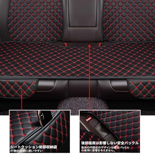 FXXKOE ヴォクシー80・90系用シートカバー