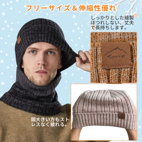 CUBATTY ニット帽 ネックウォーマー セット メンズ レディー