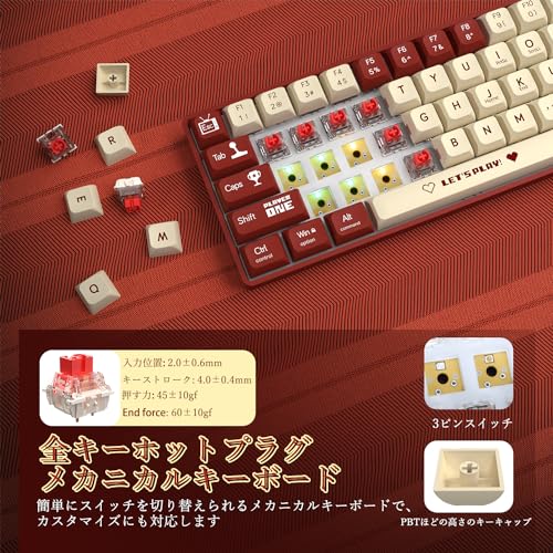 MAMBASNAKE×AJAZZ AK680 有線ゲーミングキーボード 赤軸 軽量 メカニカルキーボード ホットスワップ対応 小型68キー RGB照明 ボール型キーキャップ EVAサンドイッチ WIN/MAC/ANDROID対応 ―レッド