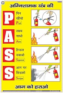 SFI03H | TeachingNest | Use PASS to fail the fire | Hindi | 33x48 cm | Fire Safety Poster | Industrial Safety Posters | Wa... Price In India