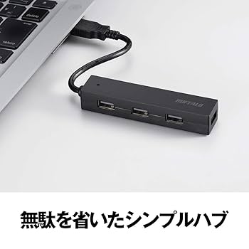 バッファロー BUFFALO USBオーディオアダプター BSHSAU105BK BSHSAU105BK : ヘッドセット | バッファロー