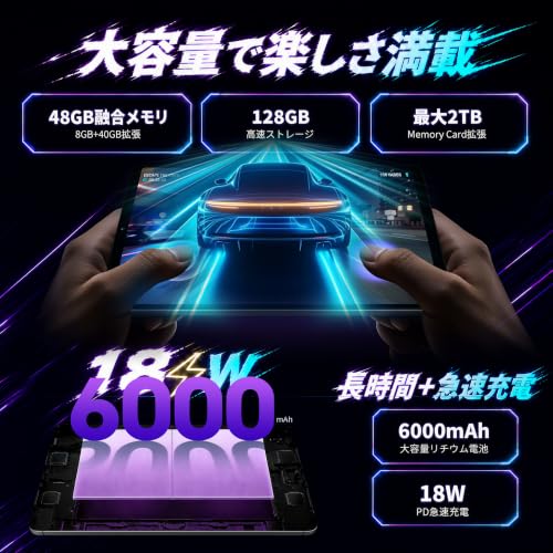 Android 17 タブレット TECLAST T60Mini タブレット8.8インチ 2560×1600 T7300 8コア 4G LTE GPS | 48GB+128GB+2TB拡張 2.5K 90Hz画面 5GHz WiFi WidevineL1 6000mAh 18W PD急速充電 顔認証 324g 軽量ボディ 持ち運びに便利 6種センサー搭載 動画・読書・ゲーム・旅行・車載ナビまで幅広く活躍