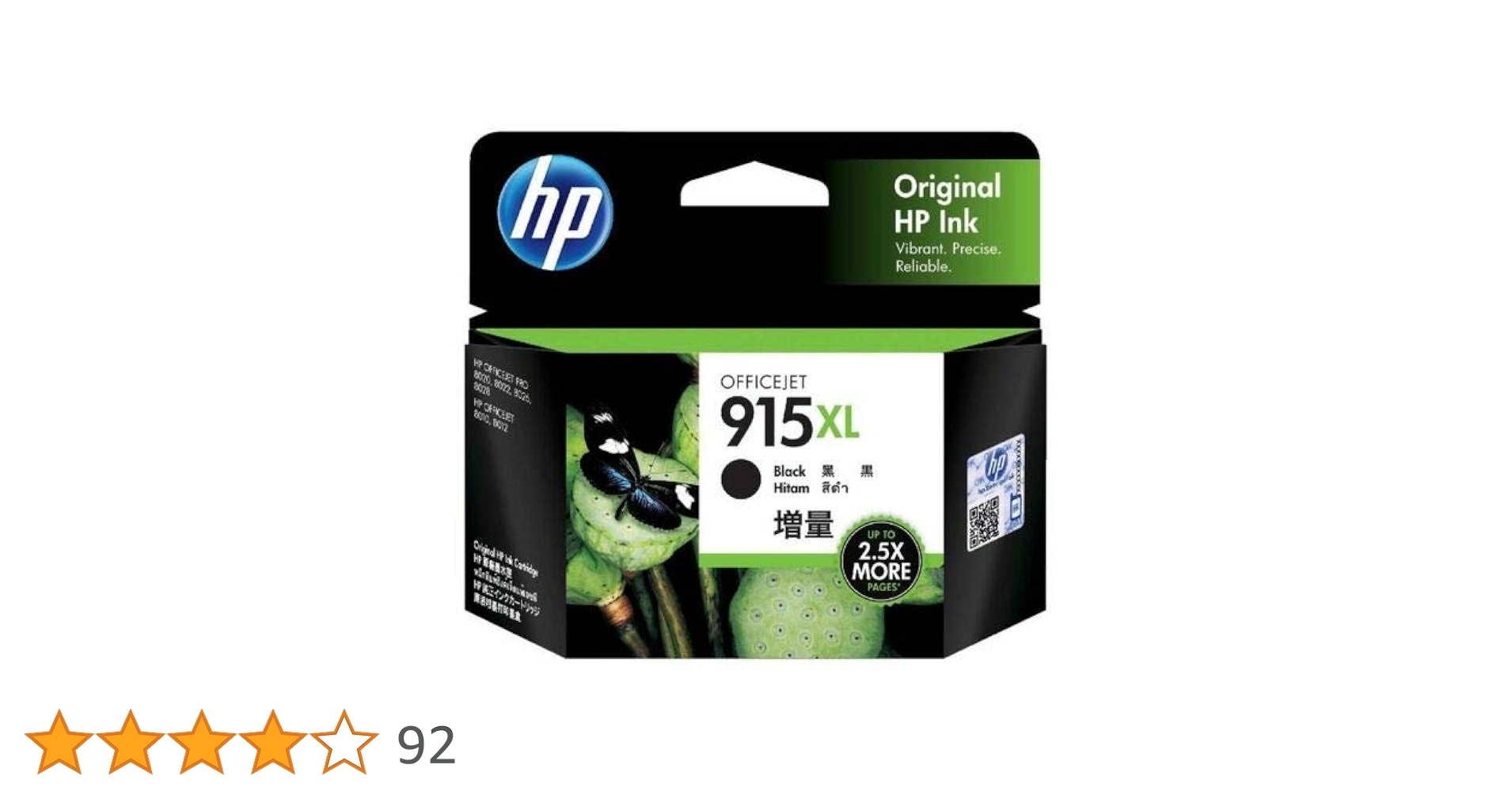 Amazon.co.jp: ヒューレット・パッカード(HP) HP 915XL 純正