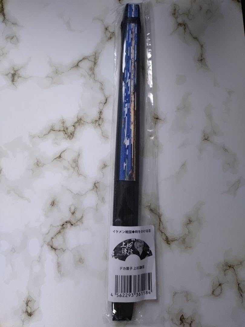 Amazon.co.jp: イケメン戦国 デカ扇子 上杉謙信 : おもちゃ