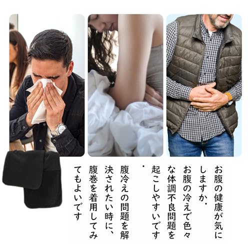 SYOHO 腹巻 静音マジックテープ採用 着用便利のデザイン 触感良い 冷気の侵入 冷房対策 の商品画像 4