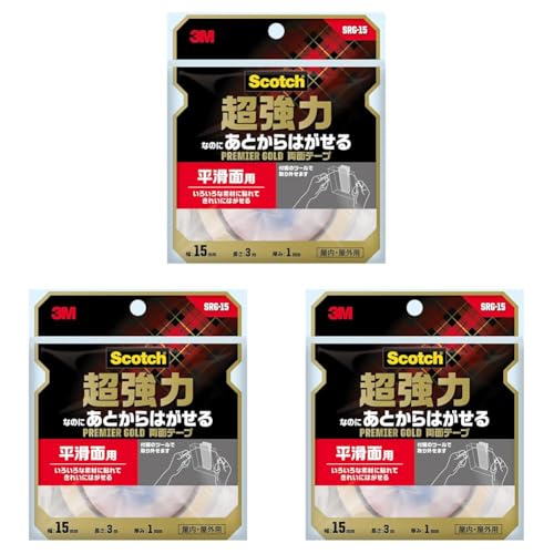 3M ���ʃe�[�v ������ �Ȃ̂� ���Ƃ��� �͂����� �����ʗp ��15mm ����3m �X�R�b�` SRG-15 �Z�~�����O �v���~�A�S�[���h (× 3)