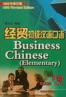 Business Chinese (Elementary): Book 2 7800527069 Book Cover